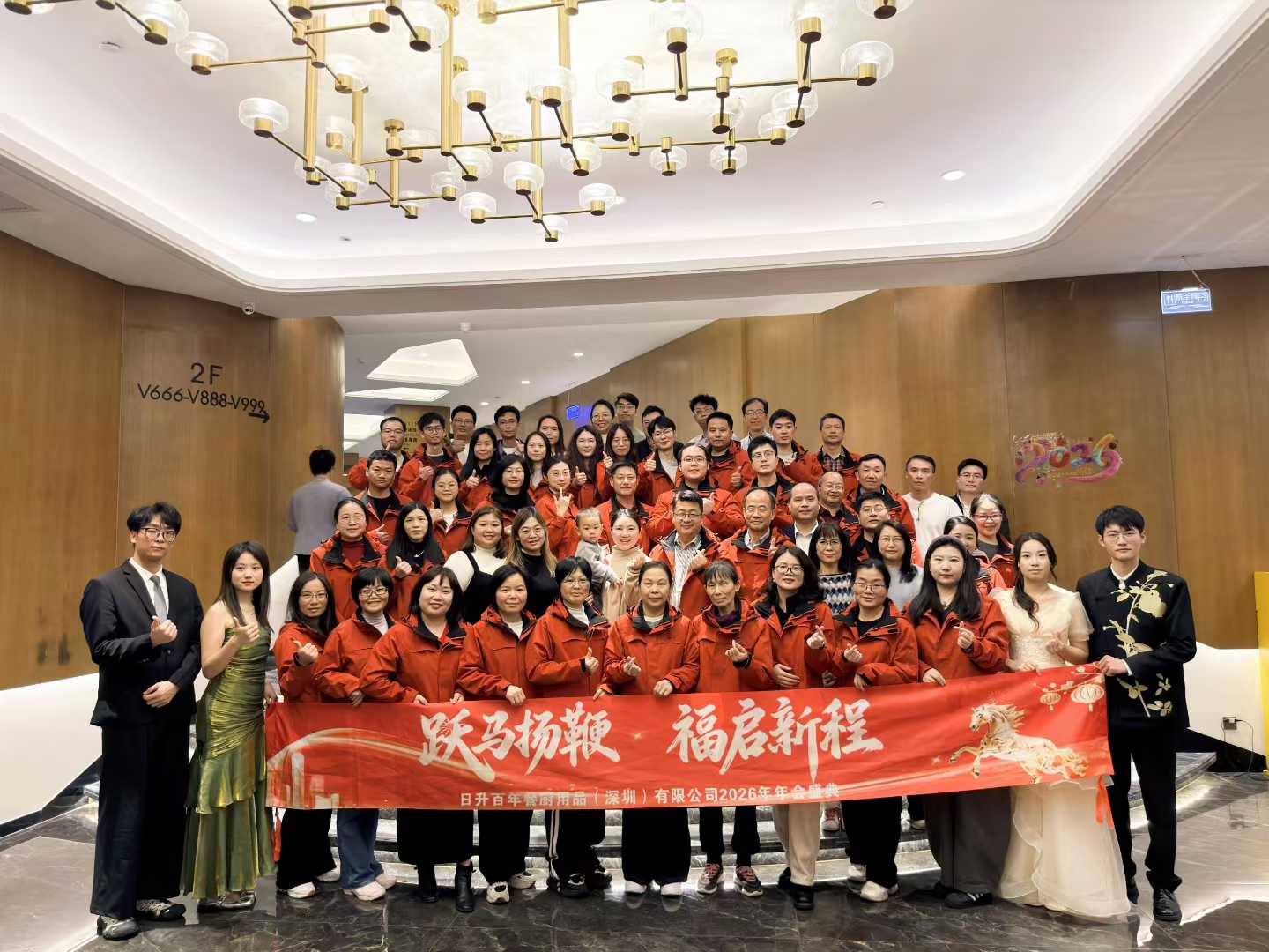 Galopirajoč začetek novega leta: povzetek letnega praznovanja SUNNEX